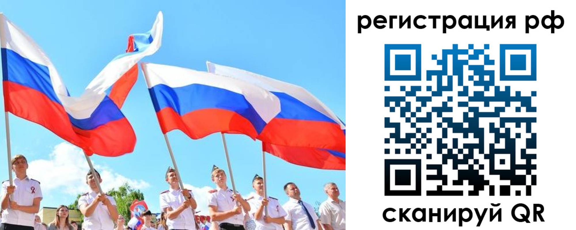 прописка для военкомата в Каргополе