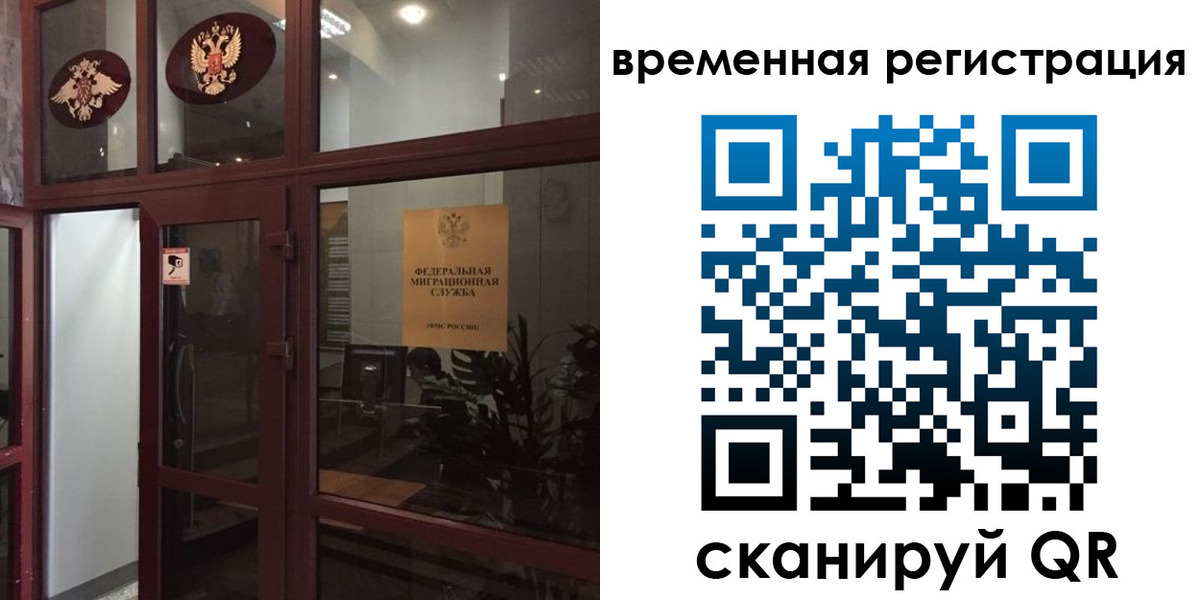 прописка 2025 в Каргополе